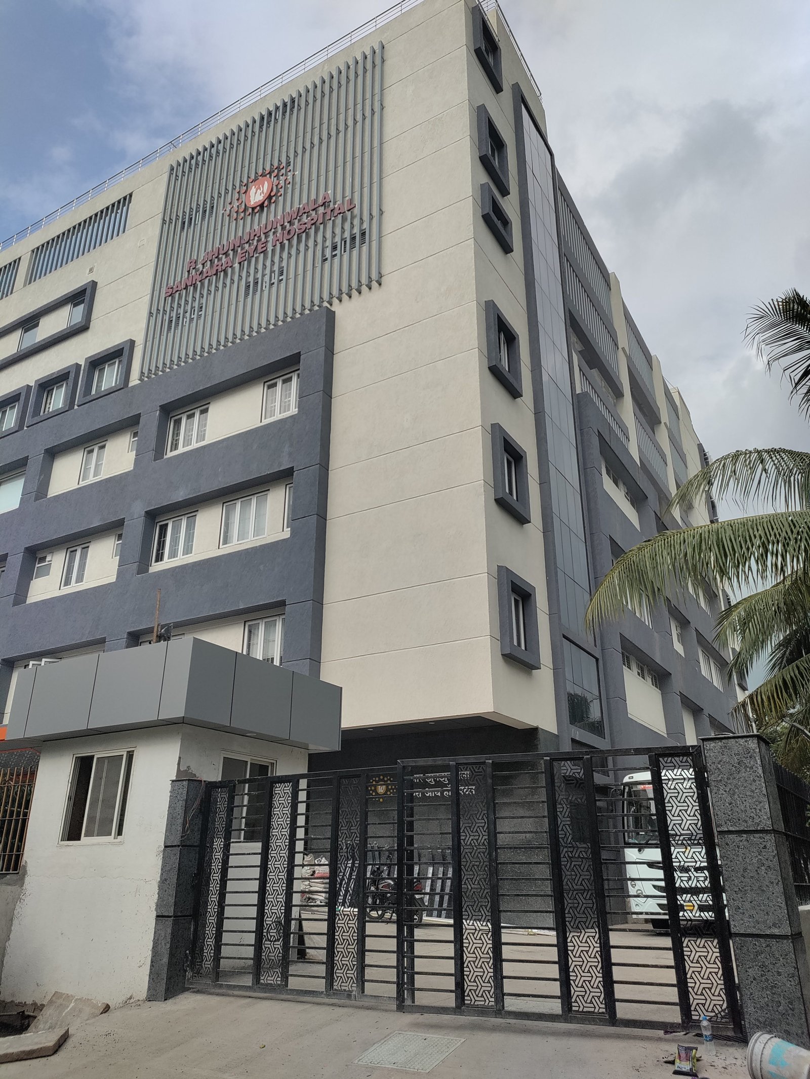 Jhunjhunwala Sankara Eye Hospital